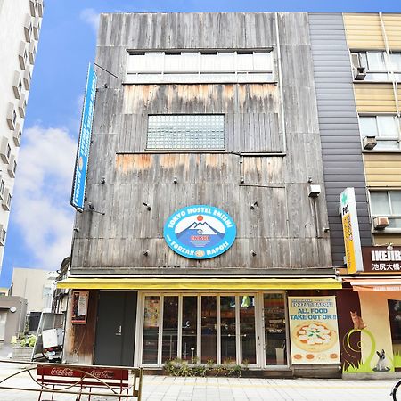 Tokyo Hostel Enishi Εξωτερικό φωτογραφία