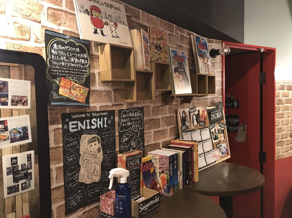 Tokyo Hostel Enishi Εξωτερικό φωτογραφία